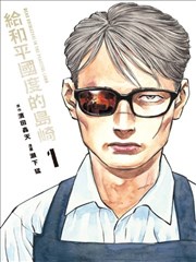 再版第十卷页数差异资讯